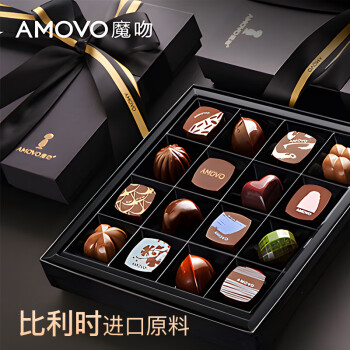 魔吻（AMOVO）巧克力礼盒生日母亲节礼物比利时进口料零食520情人节礼物送女友
