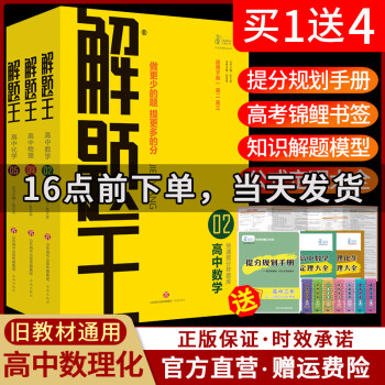 包含你怎么看待网络上售卖的高三解题技巧呢？的词条-第2张图片-鲸幼网