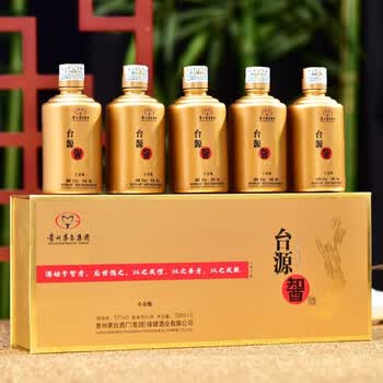 茅台集团 53度酱香型白酒收藏礼品 台源智酒小金瓶100ml*5瓶礼盒装