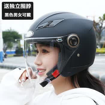 电动摩托车头盔男女四季通用半盔夏季防晒轻便式电瓶车安全帽亚光黑双