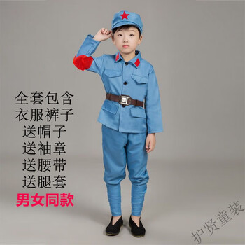荣西图(rongxitu)六一儿童节的服装红军演出服小男女孩子八路军衣服