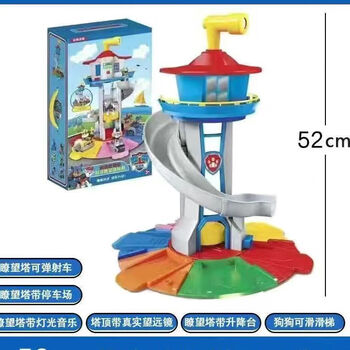 生日礼物全套巡逻队回力车救援队男孩女孩玩具车超塔12只狗车队长豪礼