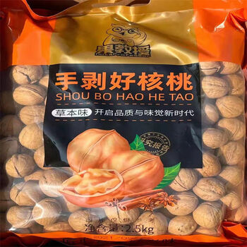 五折果教授手剥好核桃新疆185纸皮核桃草本味熟核桃5斤和3斤袋装草本