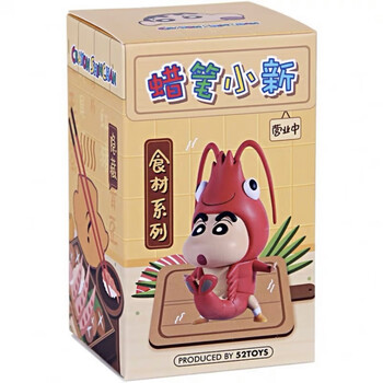 蜡笔小新盲盒隐藏款 蜡笔小新食材系列盲盒现货确认款隐藏潮玩可爱