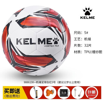卡尔美（KELME）青少年足球成人足5号球学生中考比赛训练用球 白红 【9886130】 5号 - 3