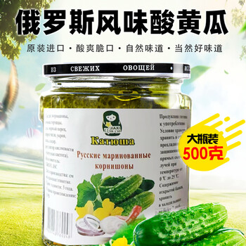俄品汇俄罗斯russia国式进口原装罐头喀秋莎酸黄瓜喀秋莎酸黄瓜圆瓶