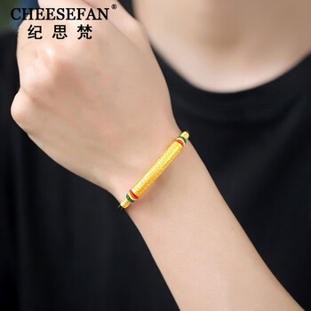 纪思梵轻奢珠宝品牌黄金心经弯管手链男士999足金红绳编织送爸爸父亲