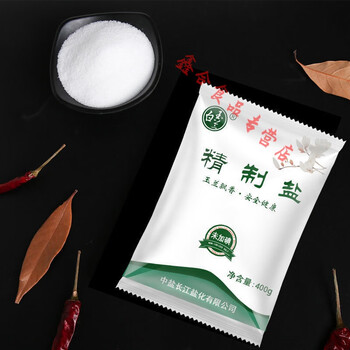 精致食用盐家用整箱炒菜加碘盐食盐 中盐白玉兰未加碘盐400克*1包