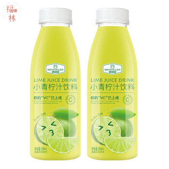 山姆美宜园小青柠汁饮料 280ml 鲜果汁年货饮品 夏日炎炎小青柠汁*2瓶