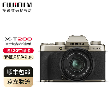 富士(fujifilm)x-t200 复古美颜自拍微单相机 xt100升级 富士xt200