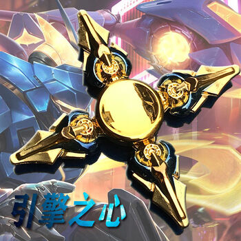指尖陀螺金属手指陀螺玩具螺旋创意减压 【特殊系套色】金色引擎之心