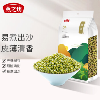 燕之坊東北綠豆1kg 可發(fā)豆芽打豆?jié){綠豆糕綠豆湯夏日清涼降暑企業(yè)福利