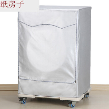 小天鹅10公斤滚筒洗衣机罩td100tg1001422wdgwidg防水防晒套子升级