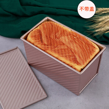 吐司模具带盖吐司模具面包模具烤箱用长方形吐司盒做面包的工具面包
