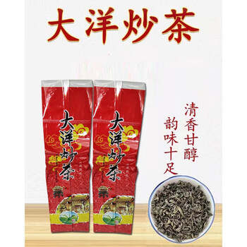 揭西大洋炒茶揭阳高山炒绿茶潮汕功夫茶叶浓香型春茶真空500g
