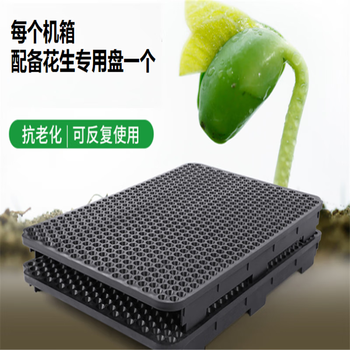 昹砺斯豆芽机全自动商用催芽机芽苗机自动豆芽机家用豆芽机豆芽小型