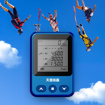 安亚邦（ANYABANG） 伞降高度报警器