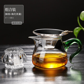 禾器公道杯玻璃分茶器公道杯玻璃高硼硅分茶器一体茶具茶漏套装禾器