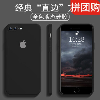 現貨速發俯領易蘋果8plus手機殼iphone8p直邊液態硅膠套7p6sxsmax11