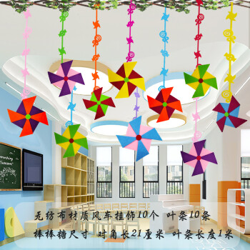 幼儿园环创吊饰创意空中挂饰开学教室走廊吊挂装饰悬挂物环境布置风车