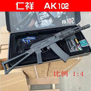 益尔乐(yearo toy)仁祥ak102 47m电动连发74u软弹74m玩具电动连发儿童