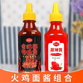 火鸡面酱组合火鸡面酱料瓶装拌面酱拌饭酱下饭酱甜辣酱超辣辣酱1瓶