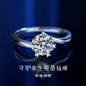 钻石银戒指女男时尚钟久久情侣求婚对戒情人节生日礼 守护一生钻戒 1