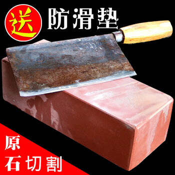石头红岩石天然家用磨刀石耐磨特大号磨刀器油石砥石定制红岩石800目