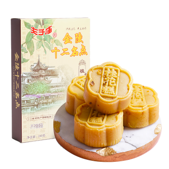 南京特产糕点 夫子庙南京特产 金陵十二名点桂花糕绿豆糕凤梨味酥梅花