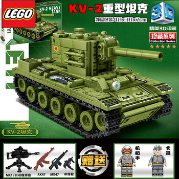 乐高lego兼容礼物军事坦克系列二战履带式装甲车飞机男孩子拼装积木力