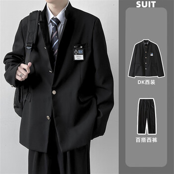 借冬热血高校校服dk制服一套装中山装小西服男女学院风百搭jk班服外套