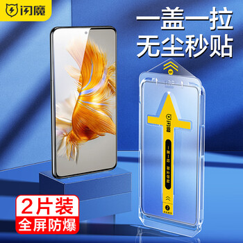 闪魔无尘仓适用华为mate50钢化膜p40手机钢化膜mate30新款p50全屏 新