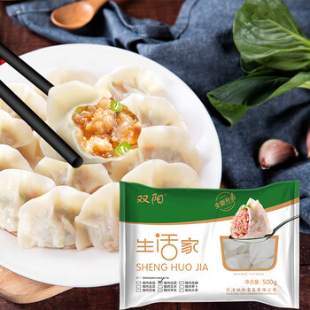 双阳水饺 双阳猪肉白菜水饺500g 30只速冻饺子早餐夜宵火锅食材精选面粉 行情报价价格评测 京东