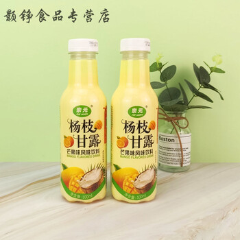 杨枝甘露风味饮料500ml15瓶网红小瓶饮料荔枝甘露整箱批发杨枝甘露