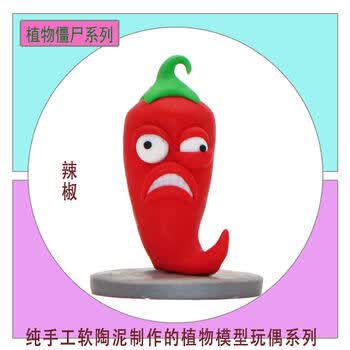 升级火爆辣椒【图片 价格 品牌 报价】-京东