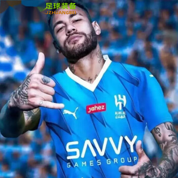 宿腾2324利雅得新月球衣主场10号内马尔22号萨维奇球迷版足球球迷版