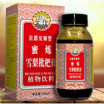 蜜炼雪梨枇杷膏老少皆宜手工熬制砚山秋梨膏5瓶装