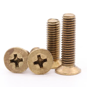 鑫亨达(xinhengda)黄铜螺丝 沉头/平头十字铜螺丝钉 铜机螺丝 m2.