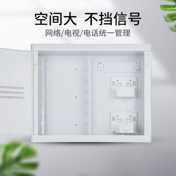 鸿雁 弱电箱家用套装 多媒体布线信息配电箱模块H型500*400