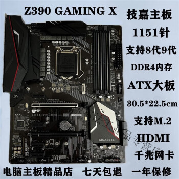 定製華suo prime z370-p 1151針tuf z370主板支持i7-9700 技嘉90-ing