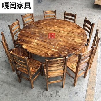 墨绩耀泰家居 仿古火烧炭烧木碳化木餐桌椅组合火锅桌饭店实木酒店