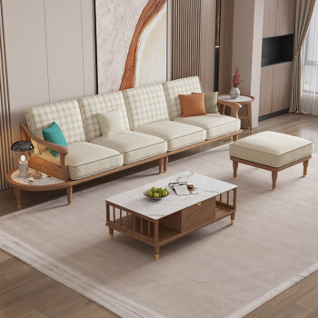 慕星峰沙发全实木布艺沙发组合北欧现代客厅可拆洗简约白蜡木胡桃色