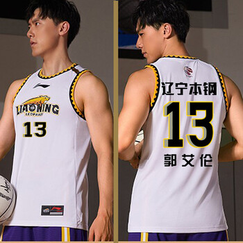 李宁cba篮球服男背心辽宁本钢 郭艾伦 13号球衣速干球迷版正版比赛服