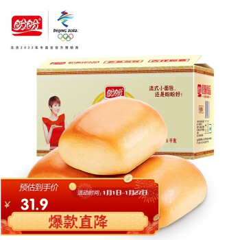 盼盼 法式小面包 早餐零食大礼包儿童点心代餐早餐口袋软面包奶香味 1500g/箱