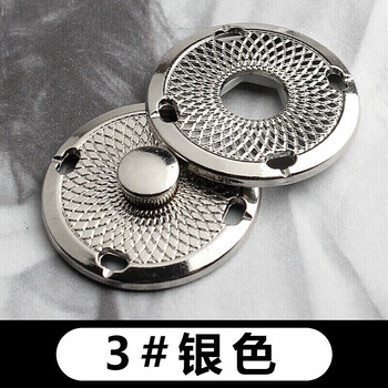 金属大衣按扣暗扣毛呢外套毛衣风衣隐形衣服纽扣防走光摁扣子母扣银色