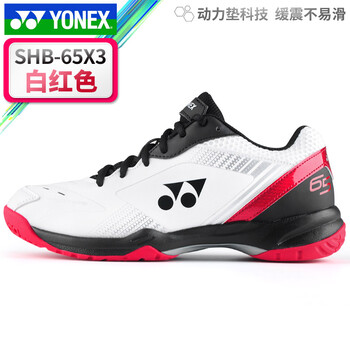 2021新款yonex尤尼克斯羽毛球鞋男女shb63x3第三代65鞋动力垫碳片防滑