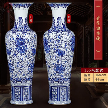 大花瓶落地客厅花瓶摆件落地客厅花瓶大陶瓷器大号玄关摆件特大景德镇
