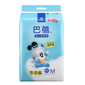 巴布豆巴蓓婴儿超干爽系列纸尿裤大包装s/m/l/xl码 宝宝婴儿尿不湿纸
