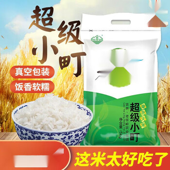 吉匠东北超级小町大米10斤真空寿司秋田小粒香米现磨