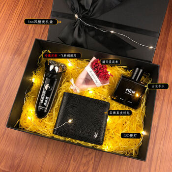 男生礼物实用30岁情人节老师生日礼物男士实用男生老公男朋友异地给